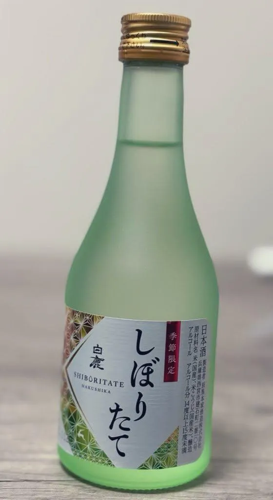 白鹿 しぼりたての薄緑色のボトルとラベルの様子