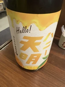 「Hello! ハニー天明 かろやか貴醸酒」で過ごす、はちみつのような濃密なひととき