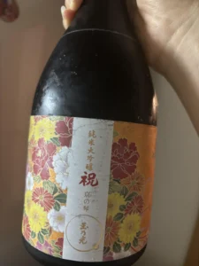 華やかなラベルに心を奪われる、玉乃光 純米大吟醸 祝100% 京の琴