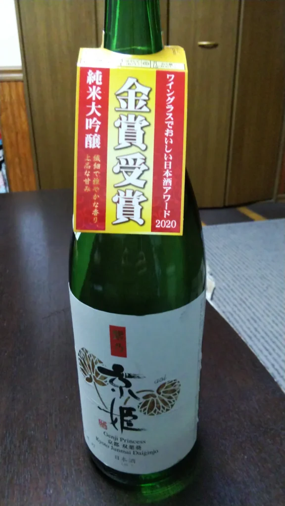 京都・伏見の優雅なひとときを。京姫 純米大吟醸 「紫」が誘う、まろやかな甘みの世界