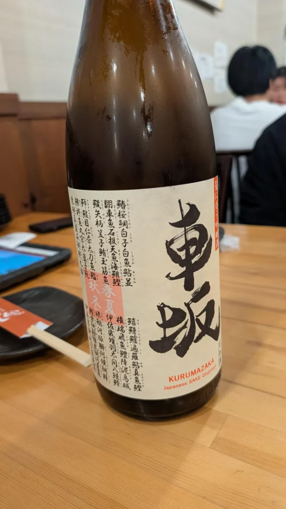 お魚をもっと美味しく。和歌山・吉村秀雄商店の「車坂 魚に合う吟醸酒」と過ごす夜