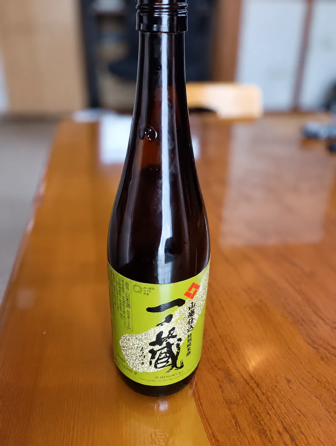 一ノ蔵 山廃仕込特別純米酒のボトル。黄緑色のラベルに力強い筆致のロゴが映える