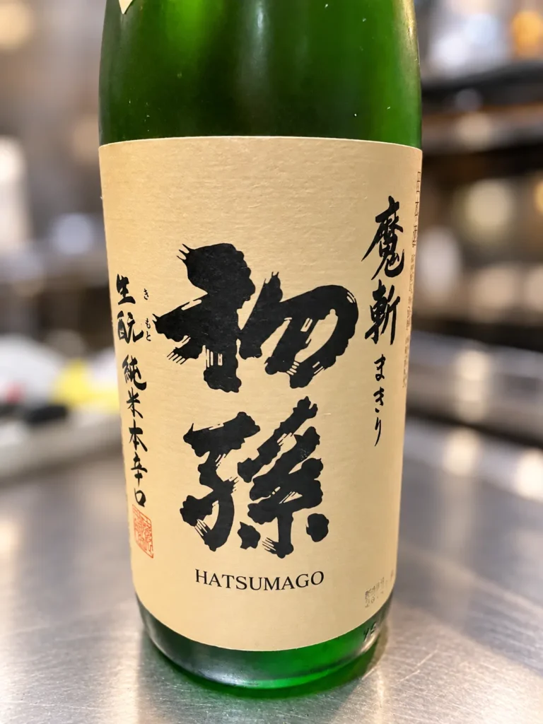 鋭いキレで魔を払い、食を彩る。山形の港町が育んだ「初孫 魔斬 純米本辛口」