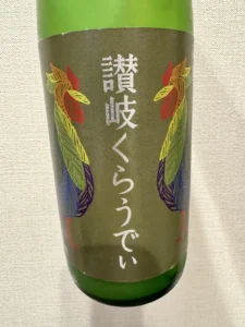 スパイス料理との意外な相性も。軽やかに楽しむ「川鶴 讃岐くらうでぃ」