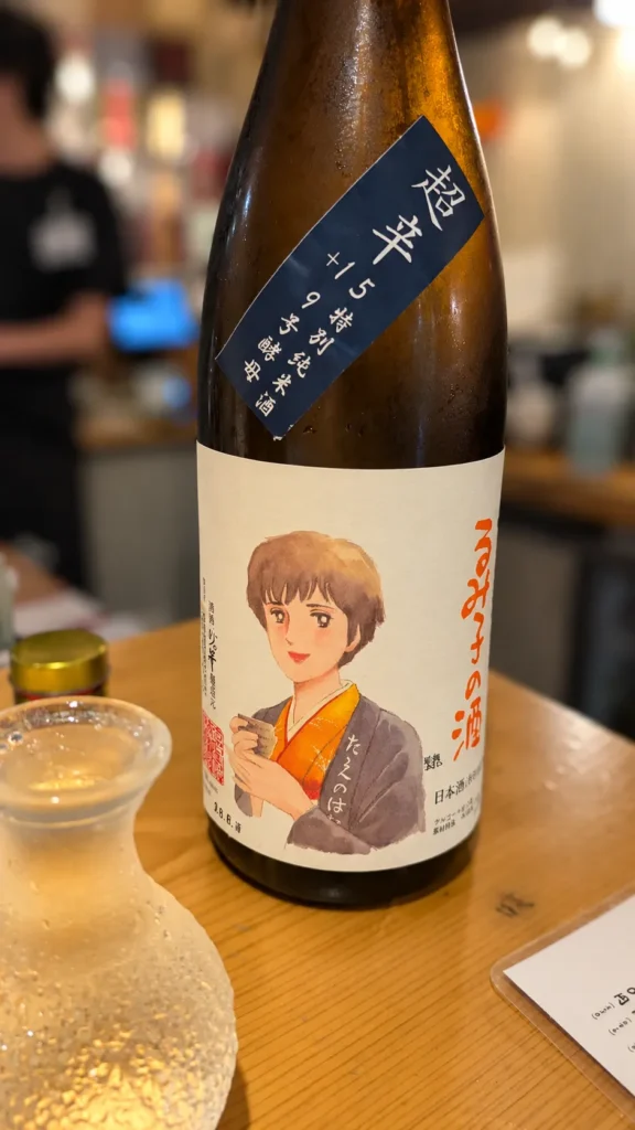 おしとやかかと思いきや？三重・森喜酒造「るみ子の酒」が放つ意外な表情