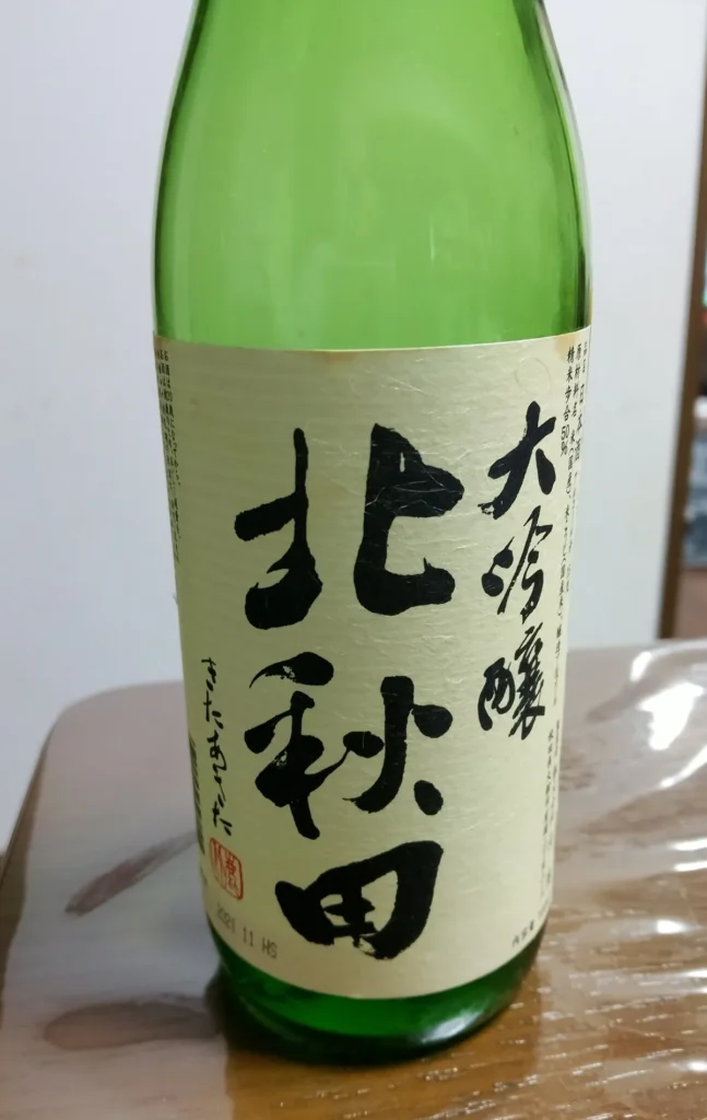 秋田の風土が育む、食卓に寄り添う「大吟醸 北秋田」の清々しさ