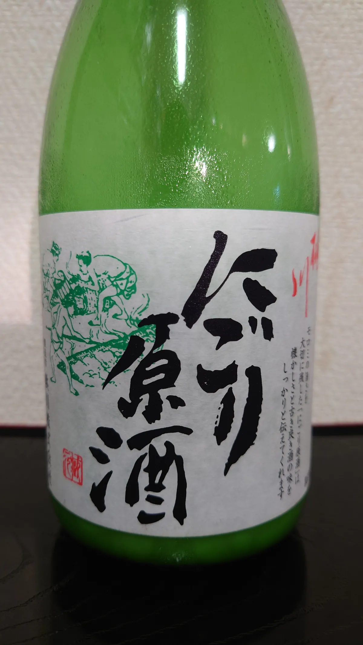 桃川 にごり原酒の正面ラベル。力強い筆文字と酒造りのイラストが描かれている