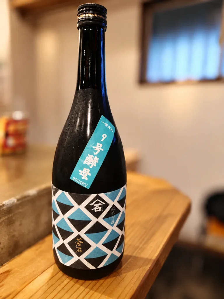 涼やかな意匠とキリッとした飲み口、三重・石川酒造の「やまいし 純米吟醸 蒼石」