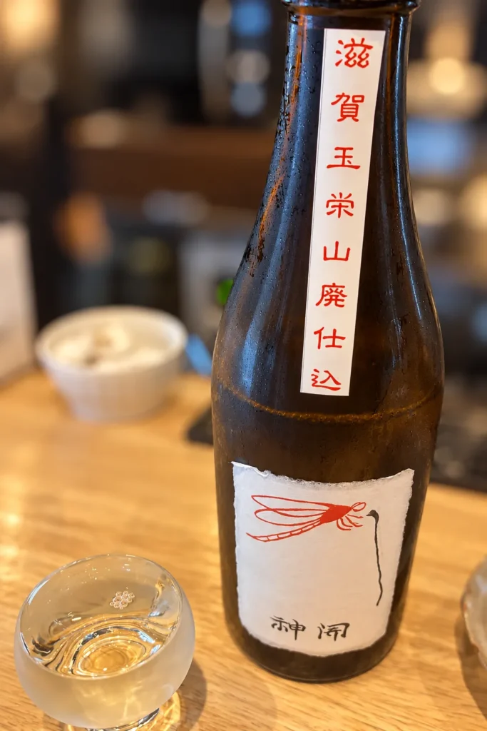 秋の風を感じて。滋賀・藤本酒造「神開 純米山廃仕込ひやおろし」で楽しむ温度の妙