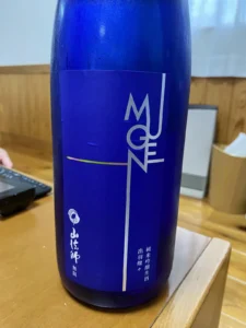 鮮やかな青に包まれた、甘みと辛みが交差する「山法師 純米吟醸 生酒 無限」