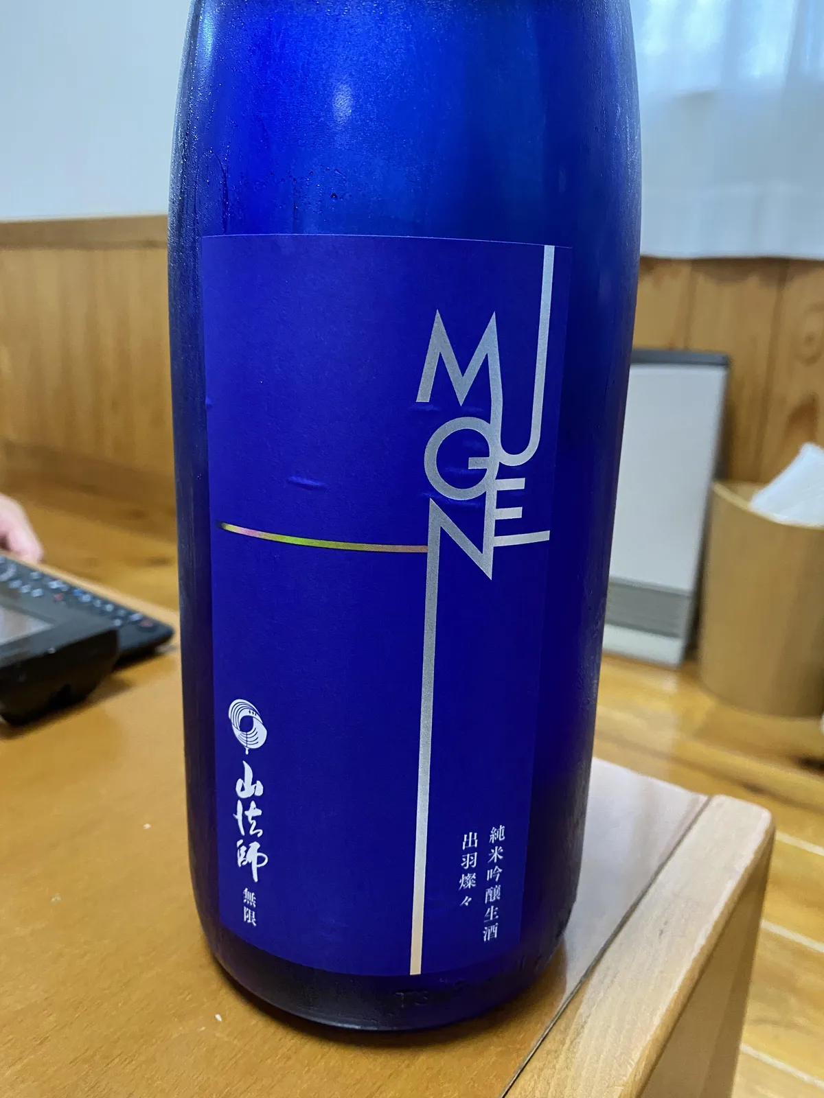 山法師 純米吟醸 生酒 無限の鮮やかな青いボトル