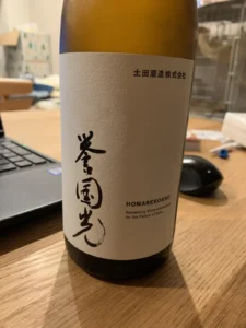 群馬の北毛で100年愛される味。日常に寄り添う進化系晩酌酒「誉国光 白ラベル」