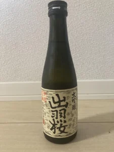 山形の雪景色を思わせる清らかさ。「出羽桜 大吟醸酒」が引き立てる食卓のひととき
