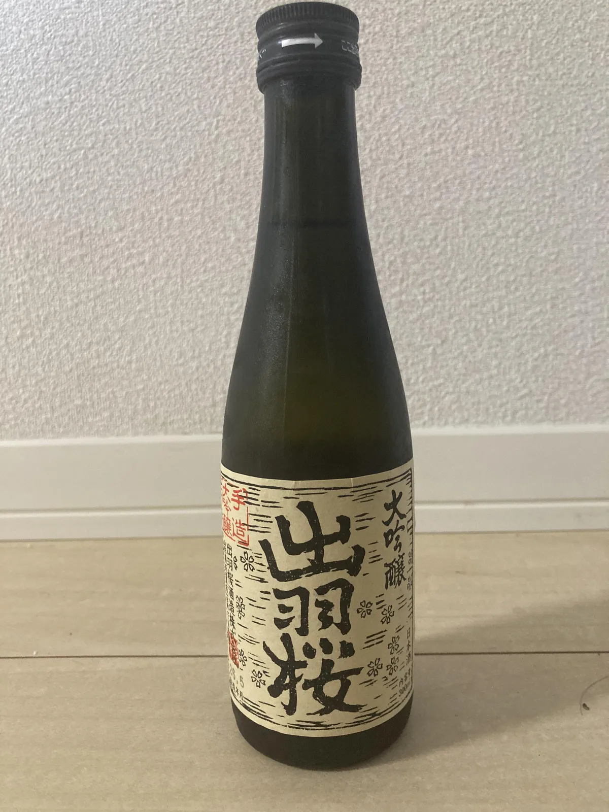 出羽桜 大吟醸酒のボトル。ラベルには力強い筆致で銘柄名が書かれている