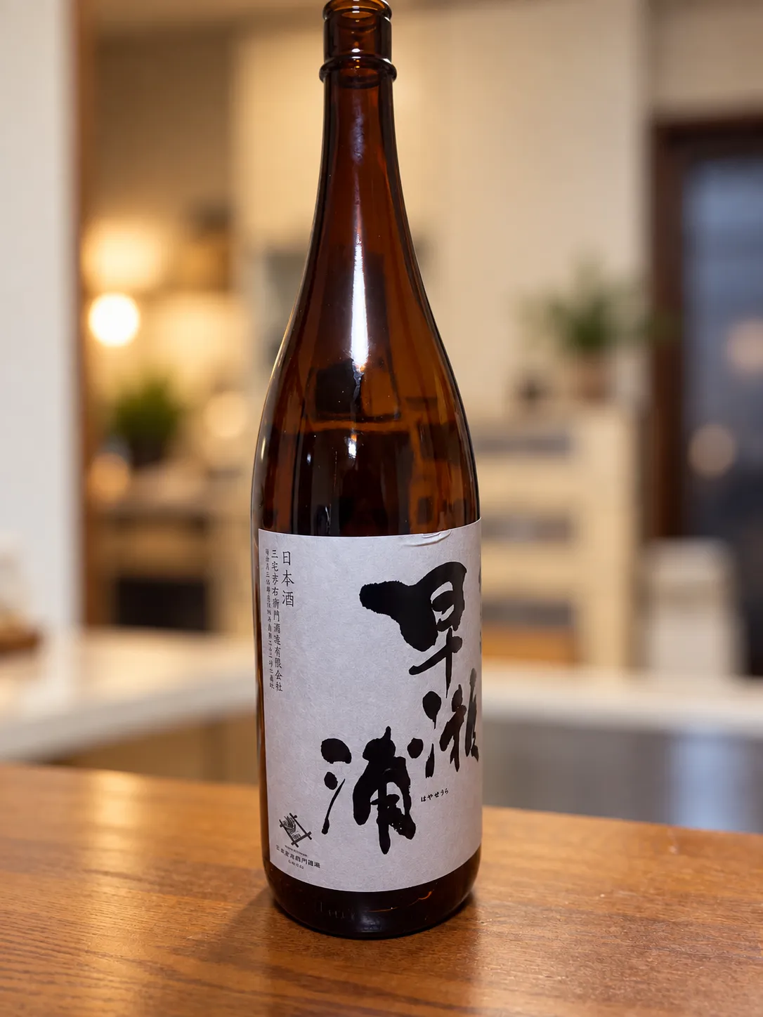 早瀬浦の文字が力強く書かれた日本酒のボトル