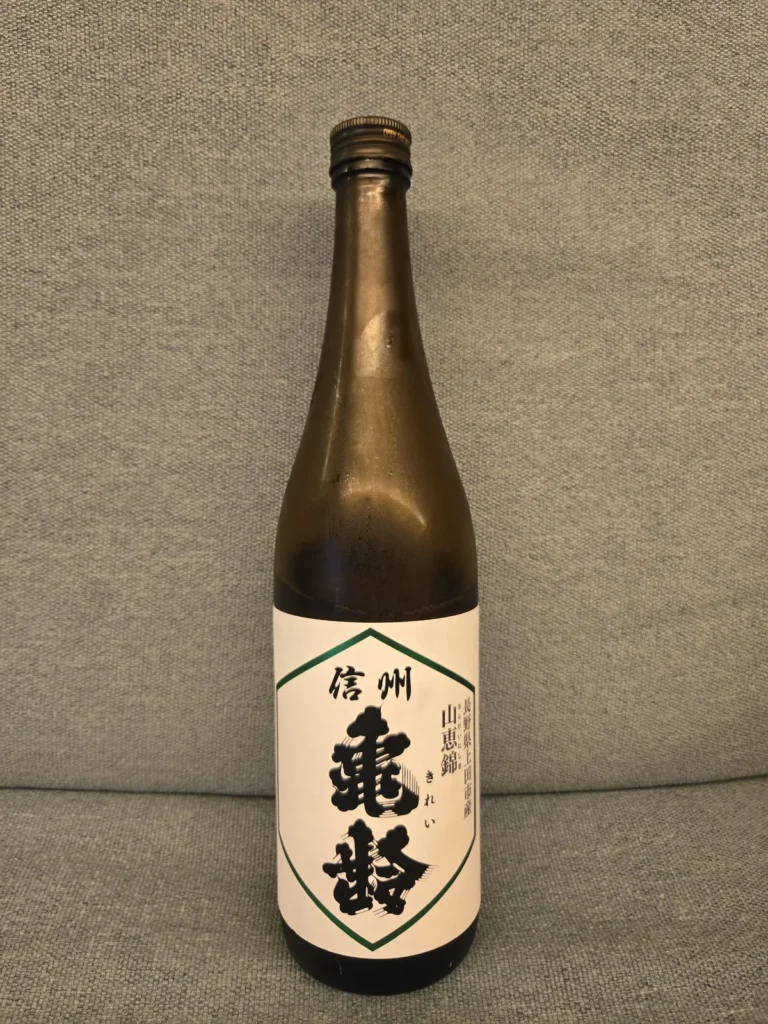 信州の恵みを爽やかに。甘みとキレが心地よい「信州亀齢 山恵錦 純米吟醸」