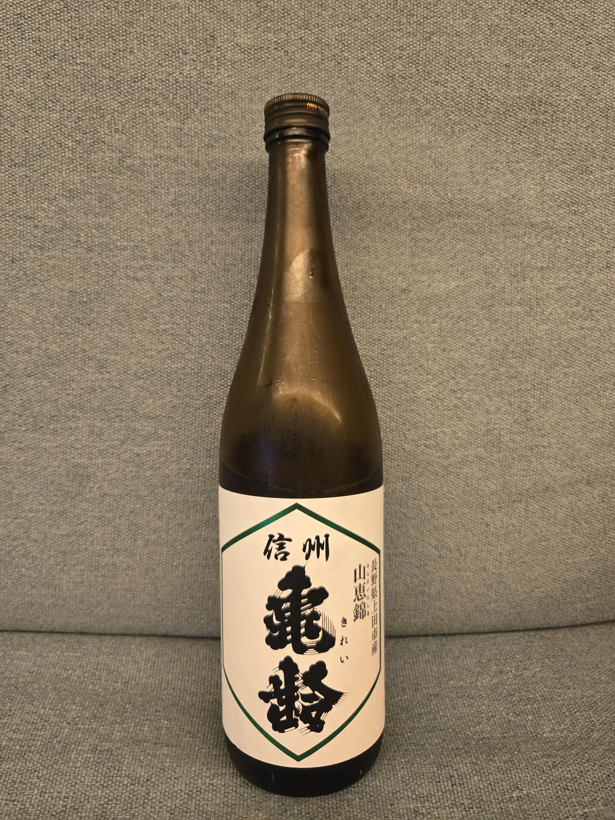 信州亀齢 山恵錦 純米吟醸のボトル全体像