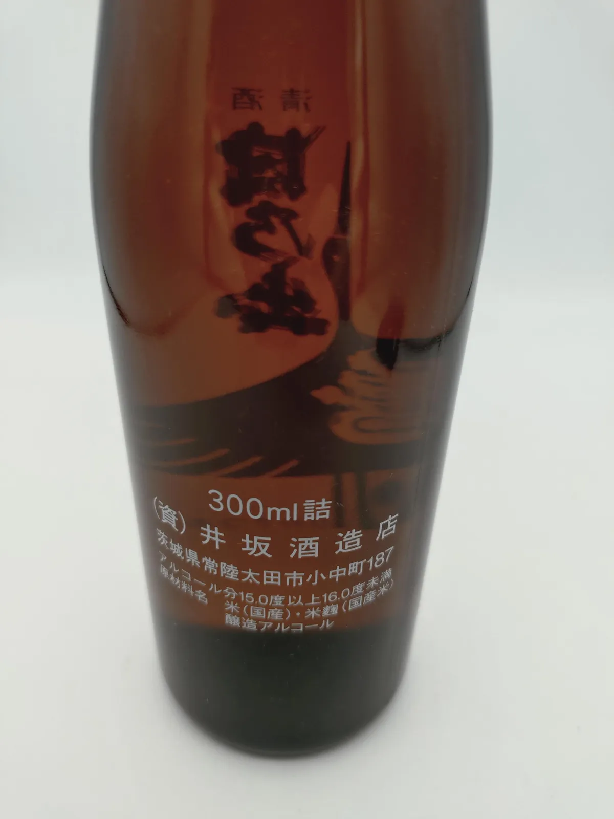 ボトルの背面。製造元である井坂酒造店の情報や、原材料の表記が確認できる