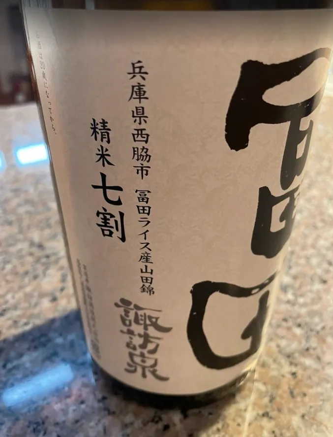 兵庫県西脇市産山田錦と精米七割の記載があるラベルのアップ