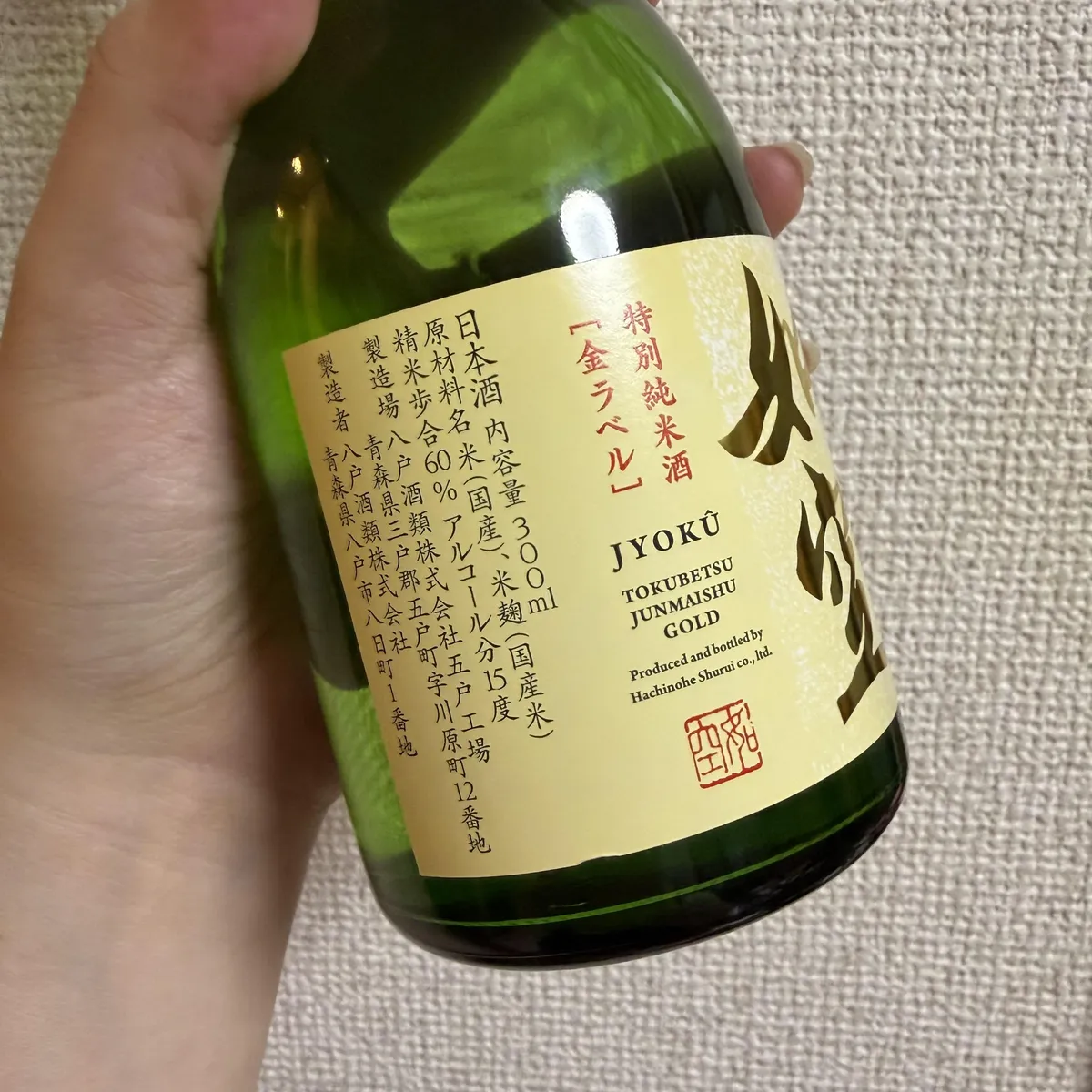 如空 特別純米酒 金ラベルの裏ラベル詳細。精米歩合や製造元が記載されている