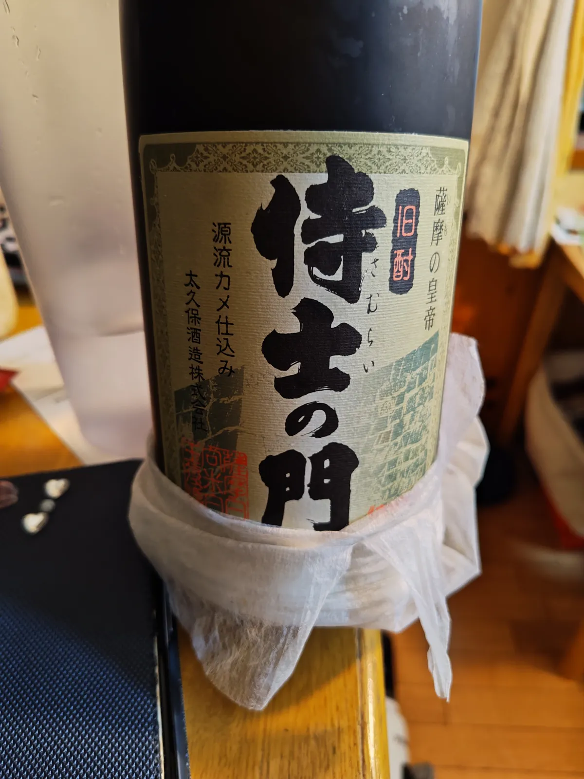 侍士の門の力強い筆致が印象的な正面ラベル