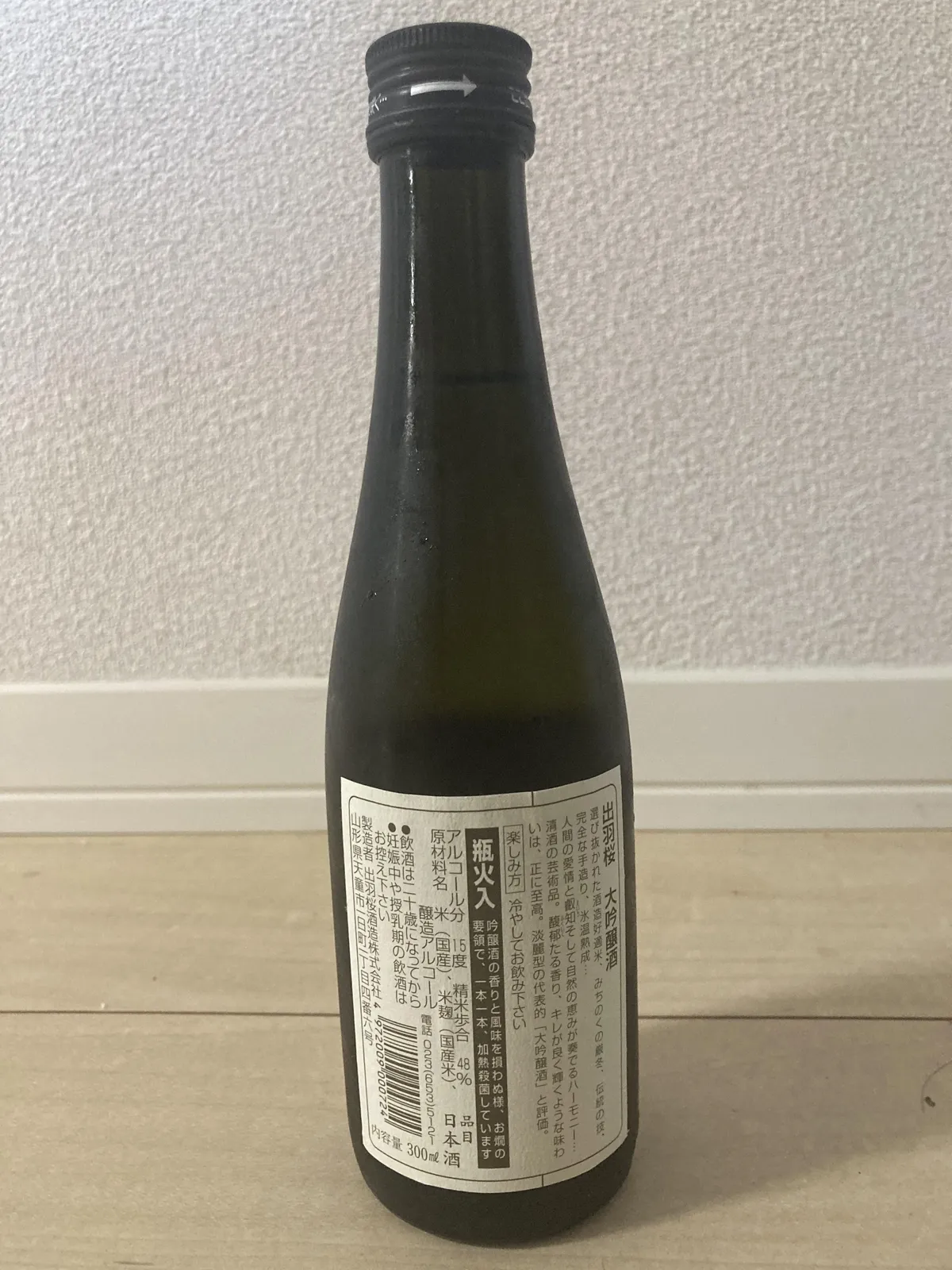 ボトルの裏ラベル。製造のこだわりや飲み方が詳しく記載されている