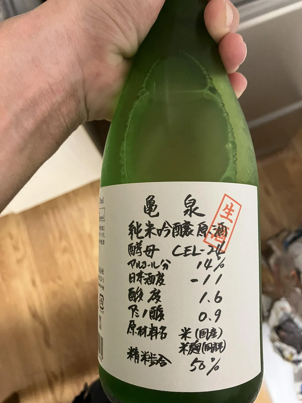 手書き風の文字でスペックが詳しく記された亀泉のラベルアップ