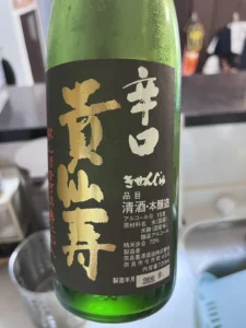 「苦手」が「好き」に変わるきっかけに。奈良豊澤酒造「本醸造 貴仙寿 辛口」の潔いキレ味