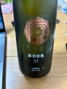 リンゴのような香りと透明感。山形の恵みを磨き上げた「奥羽自慢33」の優雅なひととき