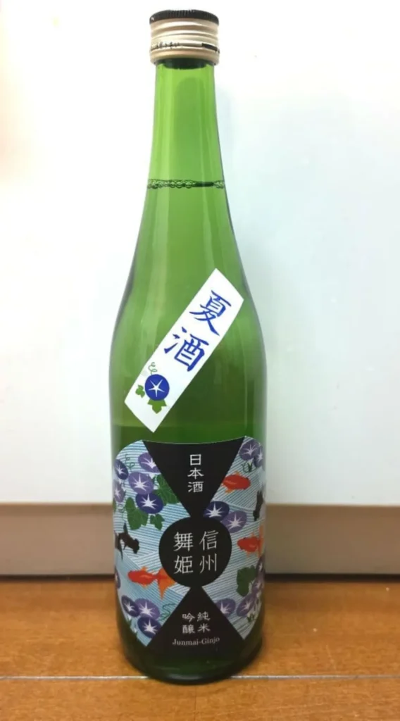 金魚と朝顔が泳ぐ涼やかなボトル。夏の昼下がりに楽しむ「信州舞姫 扇ラベル 純米吟醸 夏金魚」