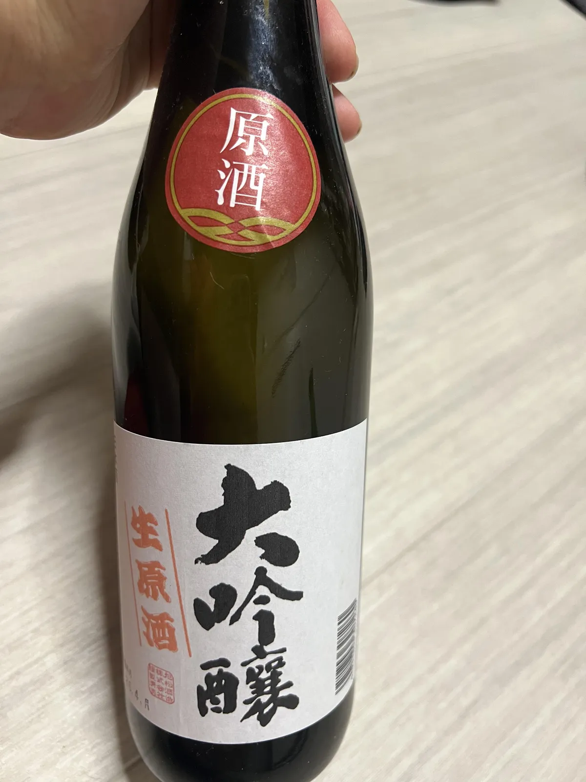 旭松 大吟醸 生原酒のボトル。ラベルには力強い筆致で銘柄名が書かれ、首元には原酒であることを示す赤いシールが貼られている