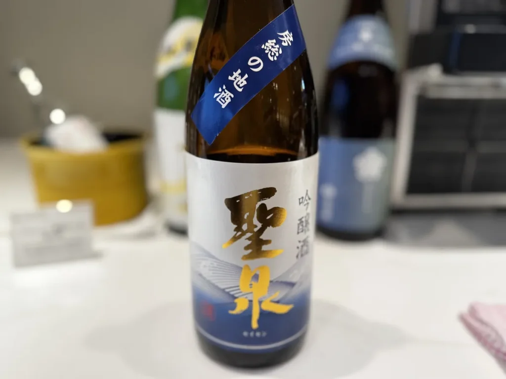 房総の清らかな風を感じて。キリリと冴える「聖泉 吟醸酒」の透明感