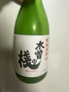 食卓に寄り添う、長野の清らかな風。西尾酒造「木曽の桟 特別純米酒」の爽快なキレ