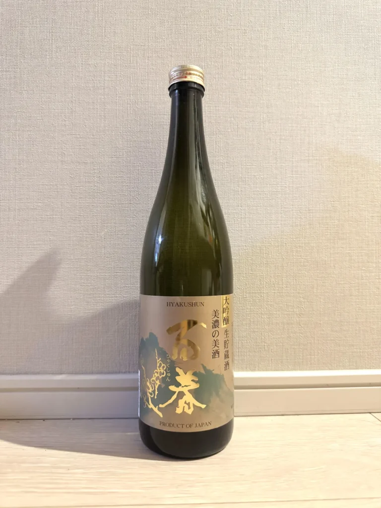岐阜・美濃の豊かな香りを閉じ込めて。百春「大吟生」で楽しむフルーティなひととき
