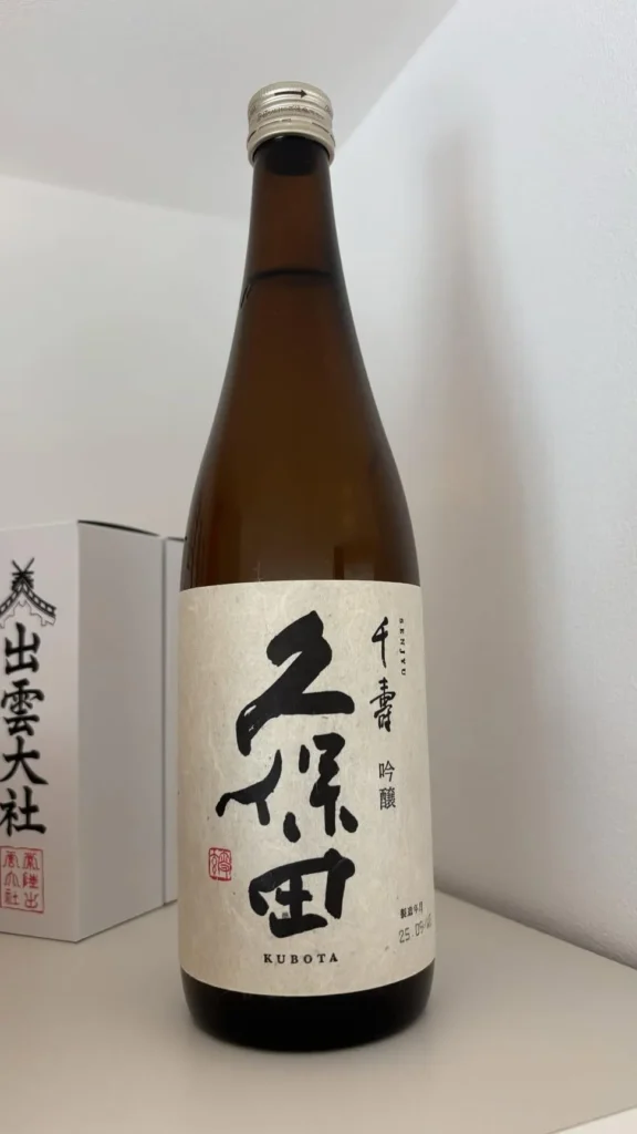 食卓に寄り添う、穏やかなひととき。「久保田 千寿」と楽しむ四季の味