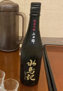 漢字の成り立ちに思いを馳せて。宮城・角星が醸す「水鳥記 純米吟醸酒 山田錦」