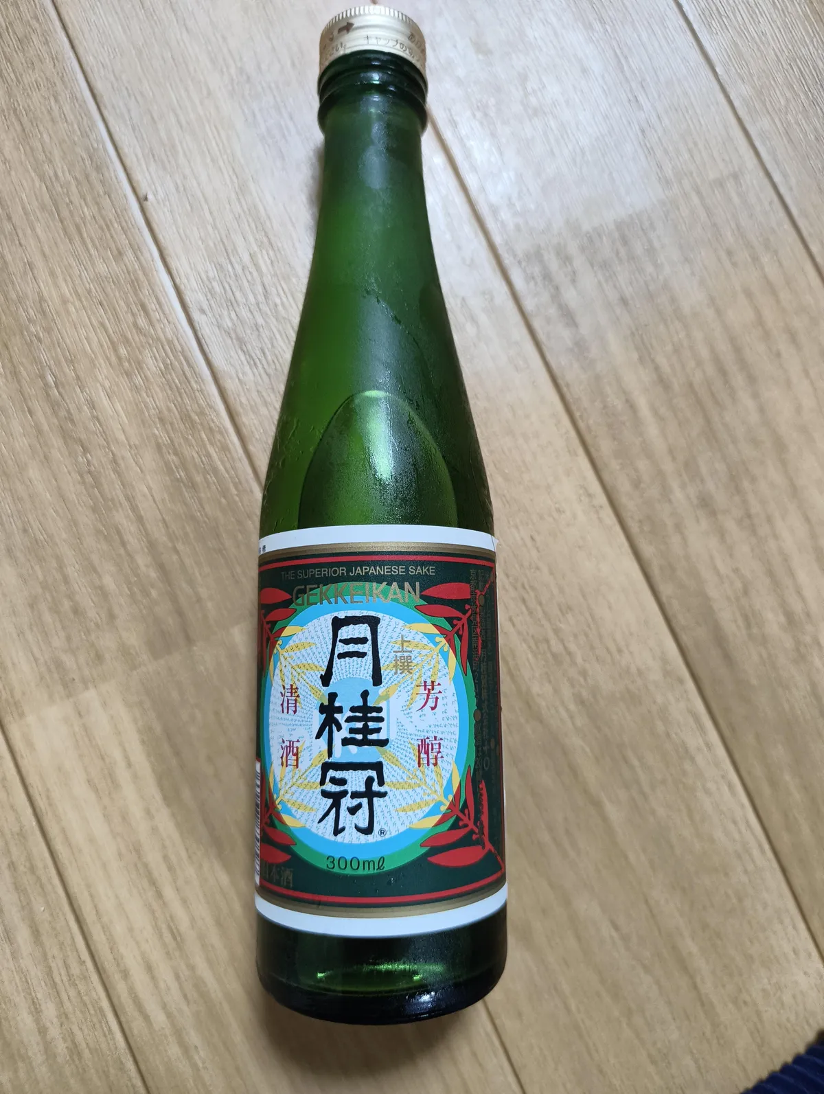 冷えて水滴がついた月桂冠 上撰の300mlボトル
