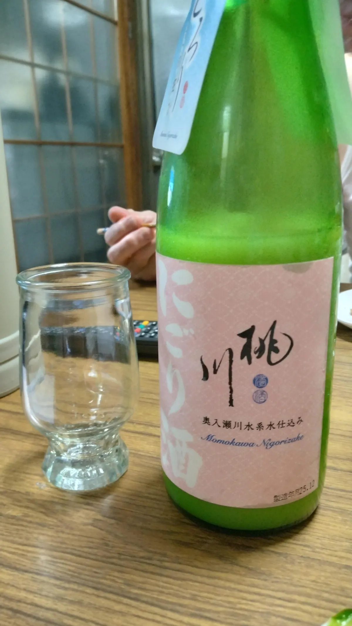 桃川にごり酒のボトルと空のグラス