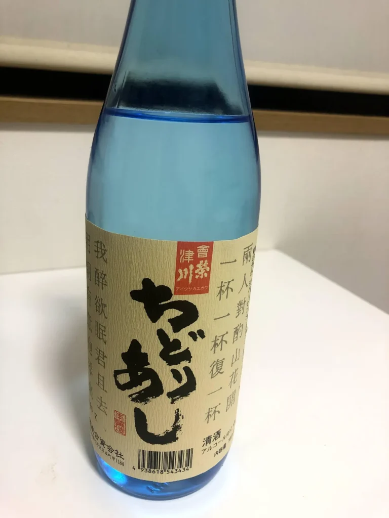 思わず手が伸びる「ちどりあし」。会津の米と水が醸す、骨太な旨口の世界