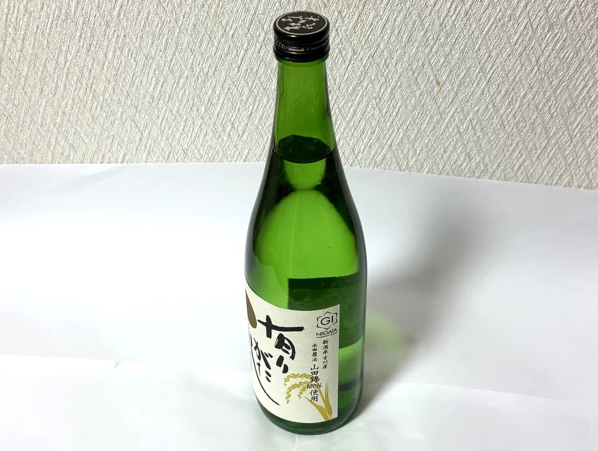 少し斜めから見たボトル。キャップにも有りがたしの文字がデザインされている
