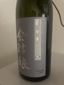 一枚の田んぼから生まれる物語。香り高い「会津娘 純米吟醸 穣 羽黒7」