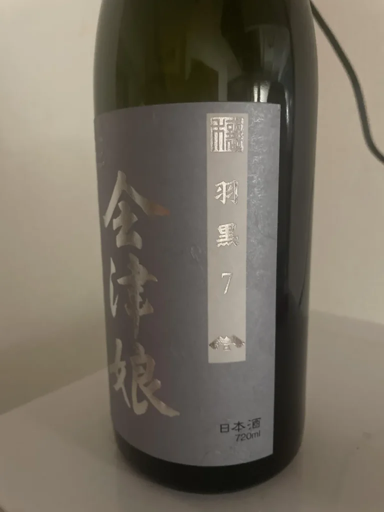 一枚の田んぼから生まれる物語。香り高い「会津娘 純米吟醸 穣 羽黒7」