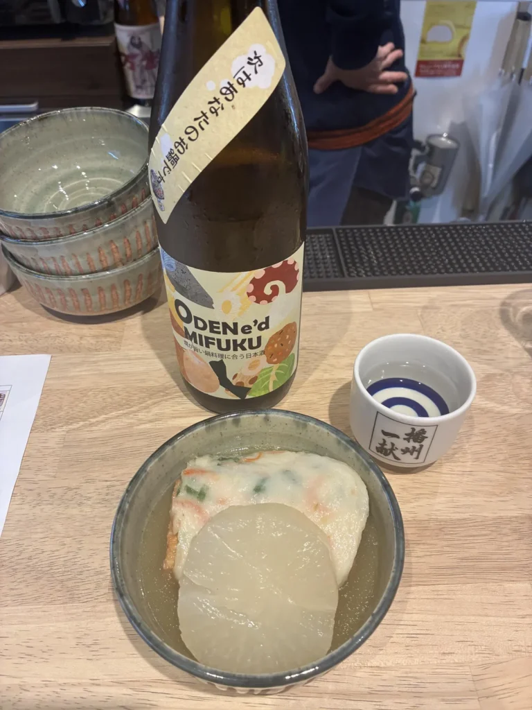 冬の主役、おでんに寄り添う一杯。美冨久酒造「ODENe’d MIFUKU」で心まで温まる夜