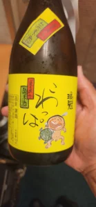 秋の味覚に寄り添う、優しい旨味。「瑞冠 純米 こわっぱ 黄色ラベル ひやおろし」で季節を味わう