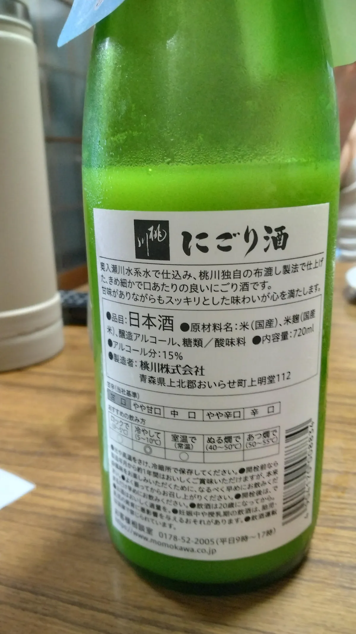 桃川にごり酒の裏ラベル。製法や飲み方の説明が書かれている