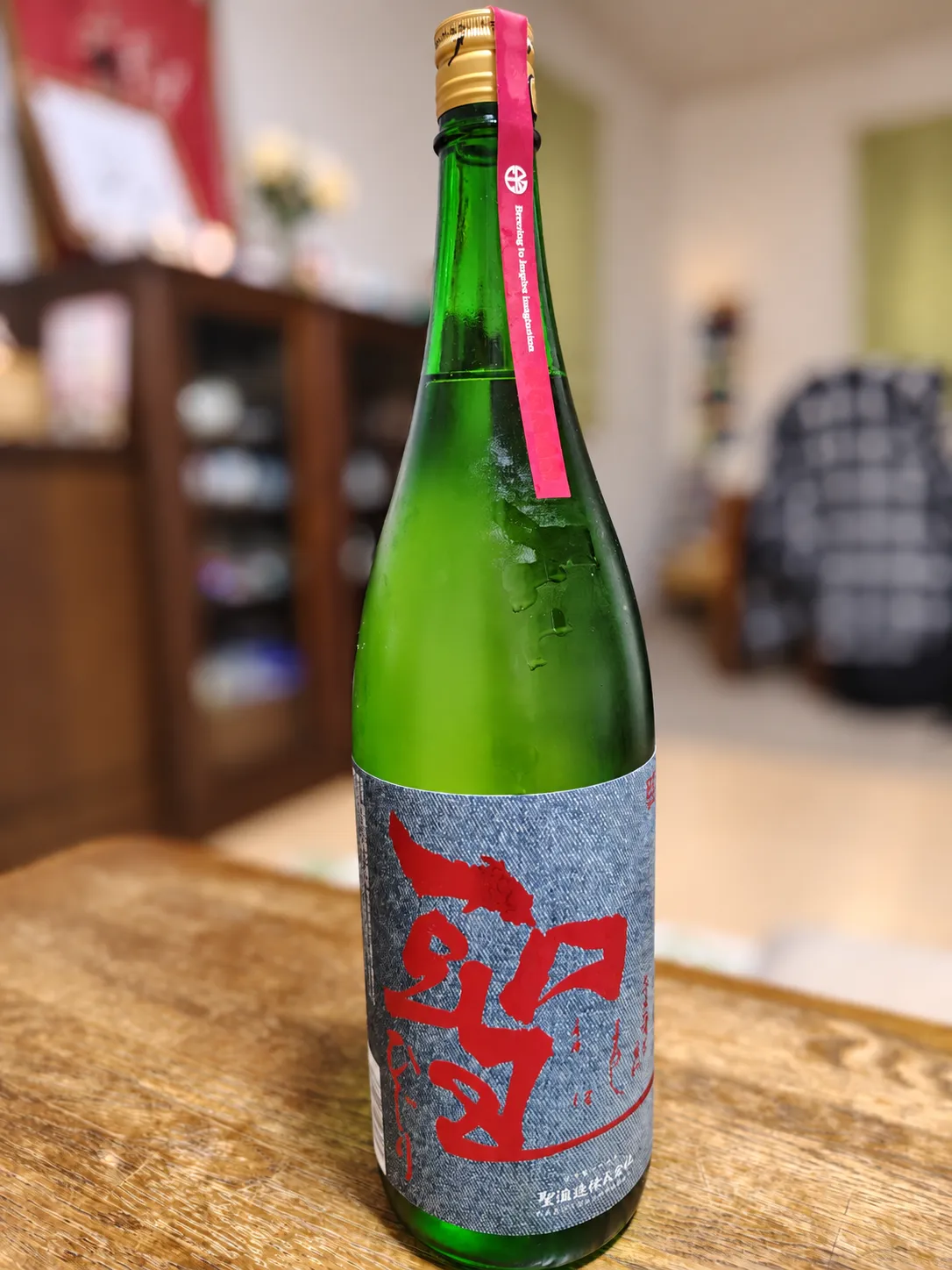 聖 INDIGO 純米大吟醸 赤 秋酒のボトル全体像